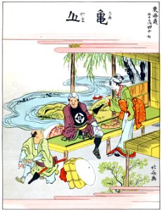 Katsushika Hokusai – 47. Kameyama-juku (53 Stations of the Tōkaidō) [from The Fifty-three Stations of the Tōkaidō by Hokusai]. Free illustration for personal and commercial use.