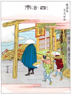Katsushika Hokusai – 44. Yokkaichi-juku (53 Stations of the Tōkaidō) [from The Fifty-three Stations of the Tōkaidō by Hokusai]. Free illustration for personal and commercial use.