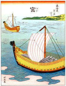 Katsushika Hokusai – 42. Miya-juku (53 Stations of the Tōkaidō) [from The Fifty-three Stations of the Tōkaidō by Hokusai]. Free illustration for personal and commercial use.