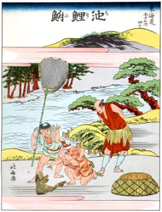 Katsushika Hokusai – 40. Chiryū-juku (53 Stations of the Tōkaidō) [from The Fifty-three Stations of the Tōkaidō by Hokusai]. Free illustration for personal and commercial use.