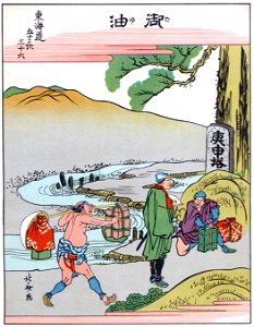 Katsushika Hokusai – 36. Goyu-shuku (53 Stations of the Tōkaidō) [from The Fifty-three Stations of the Tōkaidō by Hokusai]