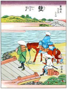 Katsushika Hokusai – 34. Futagawa-juku (53 Stations of the Tōkaidō) [from The Fifty-three Stations of the Tōkaidō by Hokusai]. Free illustration for personal and commercial use.