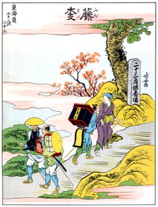 Katsushika Hokusai – 32. Arai-juku (53 Stations of the Tōkaidō) [from The Fifty-three Stations of the Tōkaidō by Hokusai]. Free illustration for personal and commercial use.