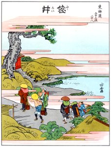 Katsushika Hokusai – 28. Fukuroi-juku (53 Stations of the Tōkaidō) [from The Fifty-three Stations of the Tōkaidō by Hokusai]. Free illustration for personal and commercial use.
