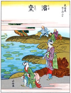 Katsushika Hokusai – 30. Hamamatsu-juku (53 Stations of the Tōkaidō) [from The Fifty-three Stations of the Tōkaidō by Hokusai]. Free illustration for personal and commercial use.