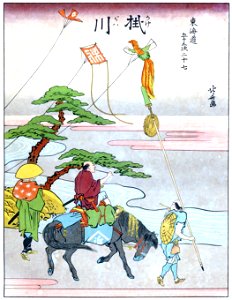Katsushika Hokusai – 27. Kakegawa-juku (53 Stations of the Tōkaidō) [from The Fifty-three Stations of the Tōkaidō by Hokusai]