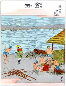 Katsushika Hokusai – 24. Shimada-juku (53 Stations of the Tōkaidō) [from The Fifty-three Stations of the Tōkaidō by Hokusai]. Free illustration for personal and commercial use.