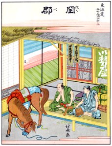 Katsushika Hokusai – 22. Okabe-juku (53 Stations of the Tōkaidō) [from The Fifty-three Stations of the Tōkaidō by Hokusai]. Free illustration for personal and commercial use.