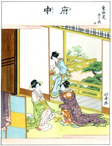 Katsushika Hokusai – 20. Fuchū-shuku (53 Stations of the Tōkaidō) [from The Fifty-three Stations of the Tōkaidō by Hokusai]. Free illustration for personal and commercial use.