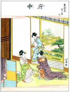 Katsushika Hokusai – 20. Fuchū-shuku (53 Stations of the Tōkaidō) [from The Fifty-three Stations of the Tōkaidō by Hokusai]