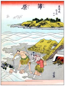 Katsushika Hokusai – 16. Kanbara-juku (53 Stations of the Tōkaidō) [from The Fifty-three Stations of the Tōkaidō by Hokusai]. Free illustration for personal and commercial use.