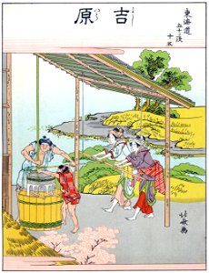 Katsushika Hokusai – 15. Yoshiwara-juku (53 Stations of the Tōkaidō) [from The Fifty-three Stations of the Tōkaidō by Hokusai]. Free illustration for personal and commercial use.
