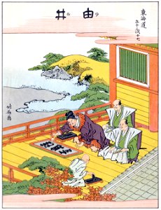 Katsushika Hokusai – 17. Yui-shuku (53 Stations of the Tōkaidō) [from The Fifty-three Stations of the Tōkaidō by Hokusai]. Free illustration for personal and commercial use.