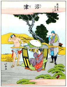 Katsushika Hokusai – 13. Numazu-juku (53 Stations of the Tōkaidō) [from The Fifty-three Stations of the Tōkaidō by Hokusai]. Free illustration for personal and commercial use.