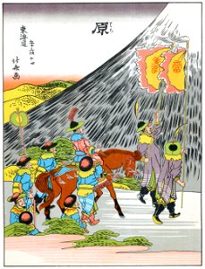 Katsushika Hokusai – 14. Hara-juku (53 Stations of the Tōkaidō) [from The Fifty-three Stations of the Tōkaidō by Hokusai]. Free illustration for personal and commercial use.