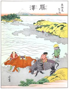 Katsushika Hokusai – 7. Fujisawa-shuku (53 Stations of the Tōkaidō) [from The Fifty-three Stations of the Tōkaidō by Hokusai]