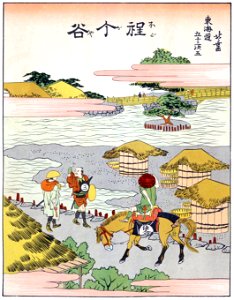 Katsushika Hokusai – 5. Hodogaya-juku (53 Stations of the Tōkaidō) [from The Fifty-three Stations of the Tōkaidō by Hokusai]. Free illustration for personal and commercial use.