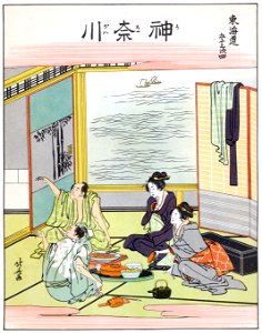 Katsushika Hokusai – 4. Kanagawa-juku (53 Stations of the Tōkaidō) [from The Fifty-three Stations of the Tōkaidō by Hokusai]. Free illustration for personal and commercial use.