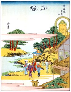 Katsushika Hokusai – 6. Totsuka-juku (53 Stations of the Tōkaidō) [from The Fifty-three Stations of the Tōkaidō by Hokusai]. Free illustration for personal and commercial use.