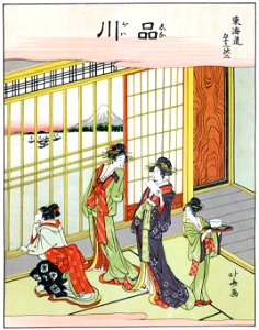 Katsushika Hokusai – 2. Shinagawa-juku (53 Stations of the Tōkaidō) [from The Fifty-three Stations of the Tōkaidō by Hokusai]. Free illustration for personal and commercial use.