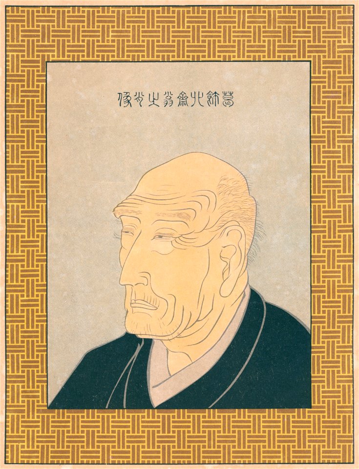 Katsushika Hokusai – Portrait of Katsushika Hokusai [from The Fifty-three Stations of the Tōkaidō by Hokusai]