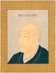 Katsushika Hokusai – Portrait of Katsushika Hokusai [from The Fifty-three Stations of the Tōkaidō by Hokusai]. Free illustration for personal and commercial use.