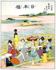 Katsushika Hokusai – 1. Nihonbashi (53 Stations of the Tōkaidō) [from The Fifty-three Stations of the Tōkaidō by Hokusai]