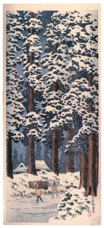 Takahashi Shōtei – The Japanese Cedar Avenue in Nikko [from Shotei (Hiroaki) Takahashi: His Life and Works]. Free illustration for personal and commercial use.