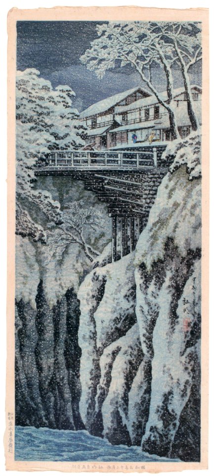Takahashi Shōtei – Saruhashi Bridge, Kōshū (Yamanashi) [from Shotei (Hiroaki) Takahashi: His Life and Works]