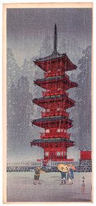 Takahashi Shōtei – The Five-Storied Pagoda, Nikkō [from Shotei (Hiroaki) Takahashi: His Life and Works]. Free illustration for personal and commercial use.