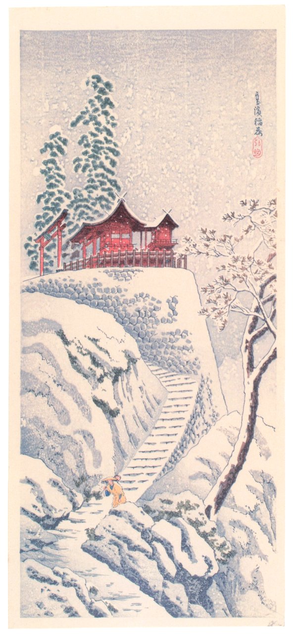 Takahashi Shōtei – Takahama-inari Temple of Good Harvests [from Shotei (Hiroaki) Takahashi: His Life and Works]