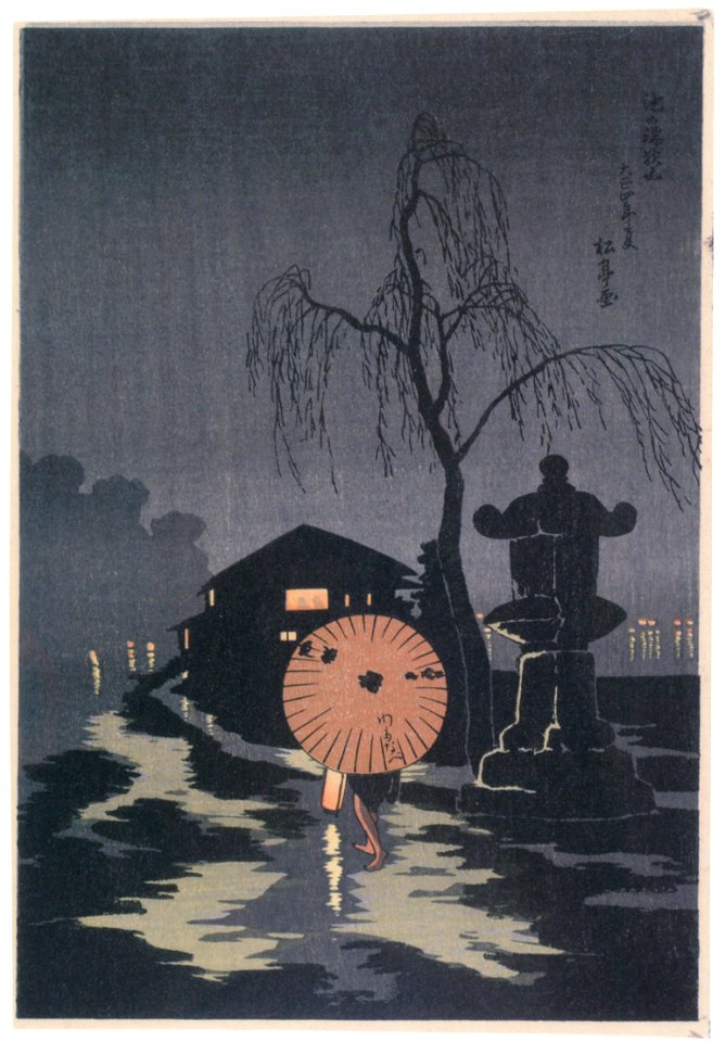 Takahashi Shōtei – Rainy Night at Ikenohata [from Shotei (Hiroaki) Takahashi: His Life and Works]