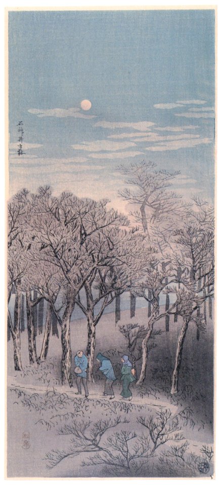 Takahashi Shōtei – Forest at Shakujii [from Shotei (Hiroaki) Takahashi: His Life and Works]