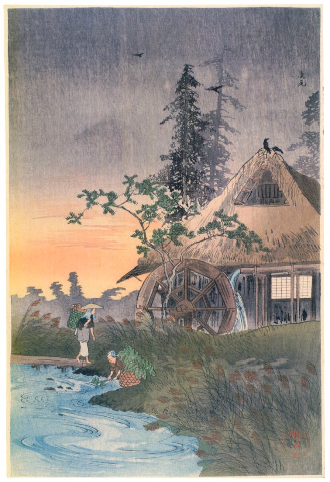Takahashi Shōtei – Hiroo [from Shotei (Hiroaki) Takahashi: His Life and Works]