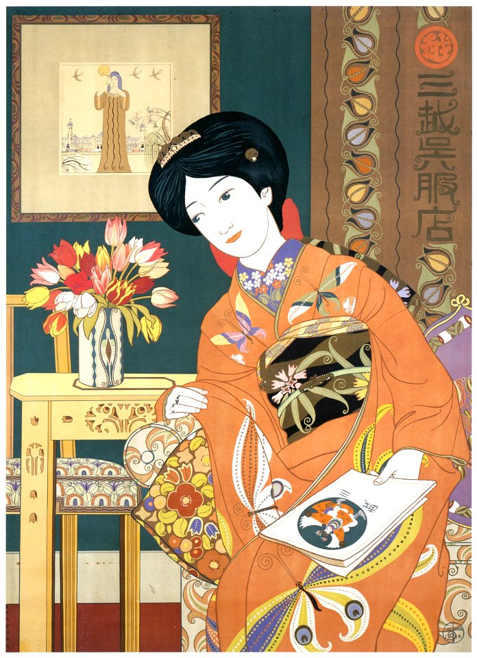 Sugiura Hisui – Mitsukoshi (dealer in kimono fabrics): Spring New-Pattern Show [from Hisui Sugiura: A Retrospective]