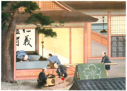 Kawahara Keiga – Engagement gift [from Catalogue of the Exhibition of Keiga Kawahara]. Free illustration for personal and commercial use.