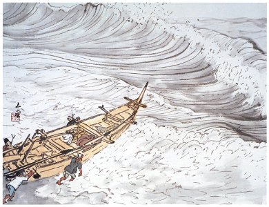 Kawai Gyokudō – Departing Ship [from The Exhibition of Kawai Gyokudō in memory of the 50th anniversary after his death]
