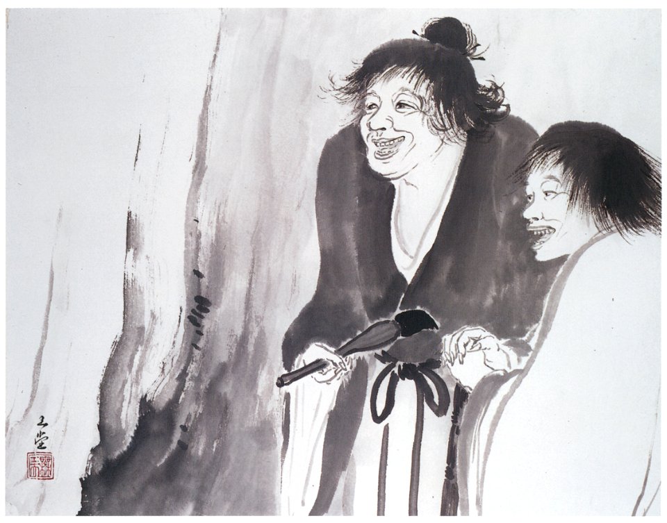 Kawai Gyokudō – Hanshan Writes on a Rock Wall [from The Exhibition of Kawai Gyokudō in memory of the 50th anniversary after his death]