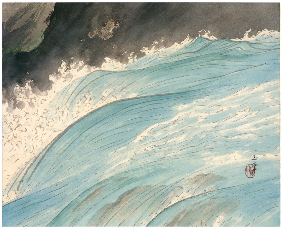 Kawai Gyokudō – Four Water Themes: A Kajika Frog [from The Exhibition of Kawai Gyokudō in memory of the 50th anniversary after his death]