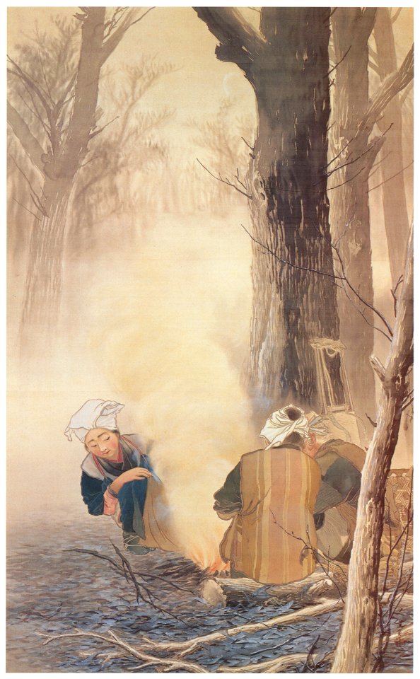 Kawai Gyokudō – Bonfire [from The Exhibition of Kawai Gyokudō in memory of the 50th anniversary after his death]