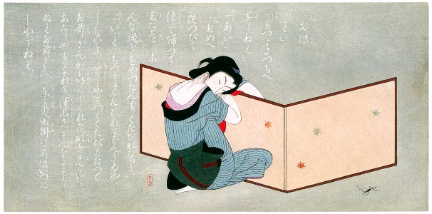 Komura Settai – Folding Screen from the Illustration of “Oden-jigoku” [from Hanga Geijutsu No.146]. Free illustration for personal and commercial use.