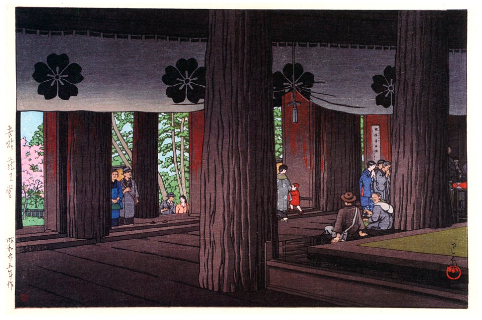 Hasui Kawase – Zaodo Temple, Yoshino [from Kawase Hasui 130th Anniversary Exhibition Catalogue]