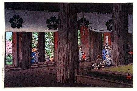 Hasui Kawase – Zaodo Temple, Yoshino [from Kawase Hasui 130th Anniversary Exhibition Catalogue]. Free illustration for personal and commercial use.