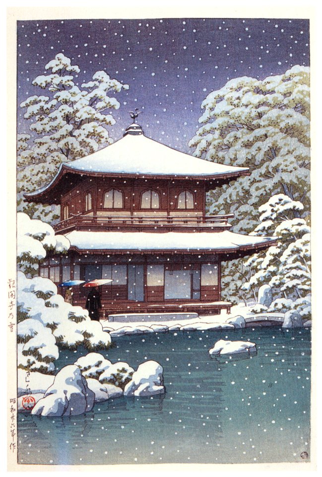 Hasui Kawase – Ginkaku-ji Temple in Snow [from Kawase Hasui 130th ...