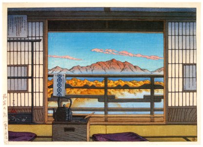Hasui Kawase – Morning at Arayu Spa, Shiobara [from Kawase Hasui 130th Anniversary Exhibition Catalogue]. Free illustration for personal and commercial use.