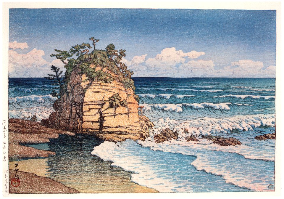 Hasui Kawase – Eboshi Rock, Kawarago [from Kawase Hasui 130th Anniversary Exhibition Catalogue]