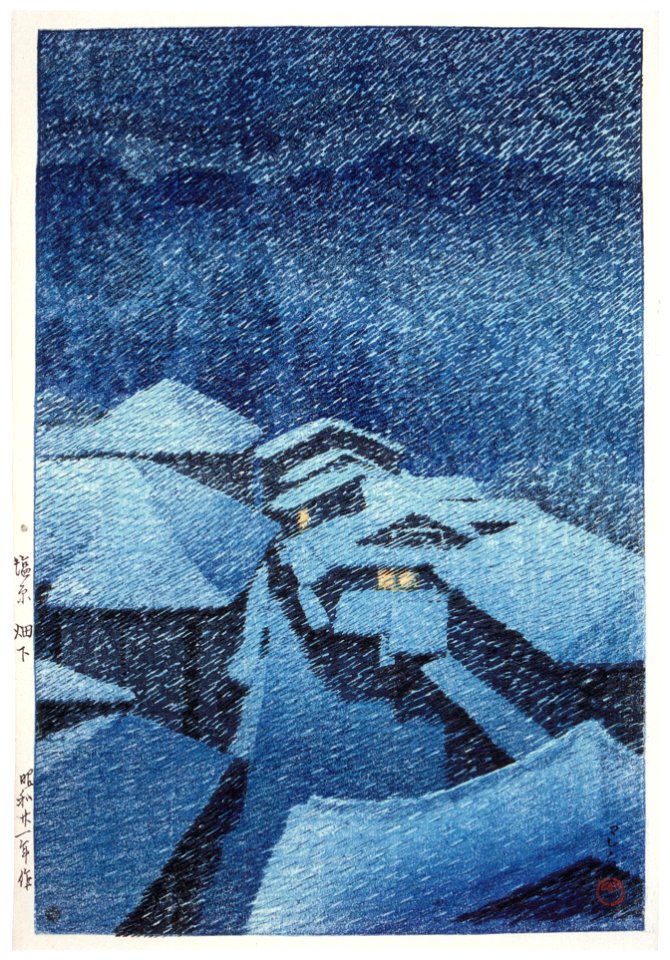 Hasui Kawase – Hataori, Shiobara [from Kawase Hasui 130th Anniversary Exhibition Catalogue]