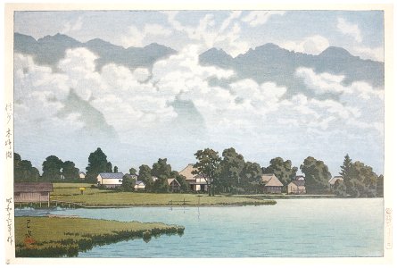 Hasui Kawase – Lake Kizaki, Shinshu [from Kawase Hasui 130th Anniversary Exhibition Catalogue]. Free illustration for personal and commercial use.