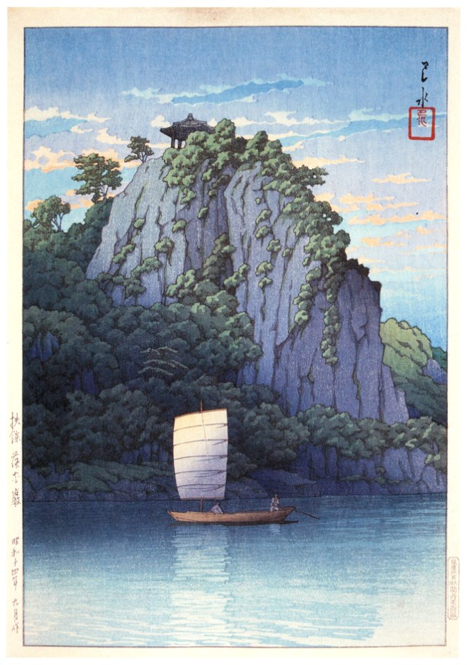 Hasui Kawase – Eight Views of Korea : Puyo Nakhwa Cliff [from Kawase Hasui 130th Anniversary Exhibition Catalogue]
