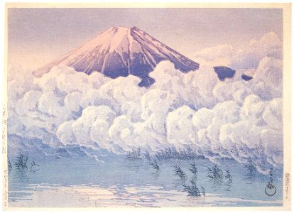 Hasui Kawase – Morning on the Plain at Lake Yamanaka [from Kawase Hasui 130th Anniversary Exhibition Catalogue]. Free illustration for personal and commercial use.